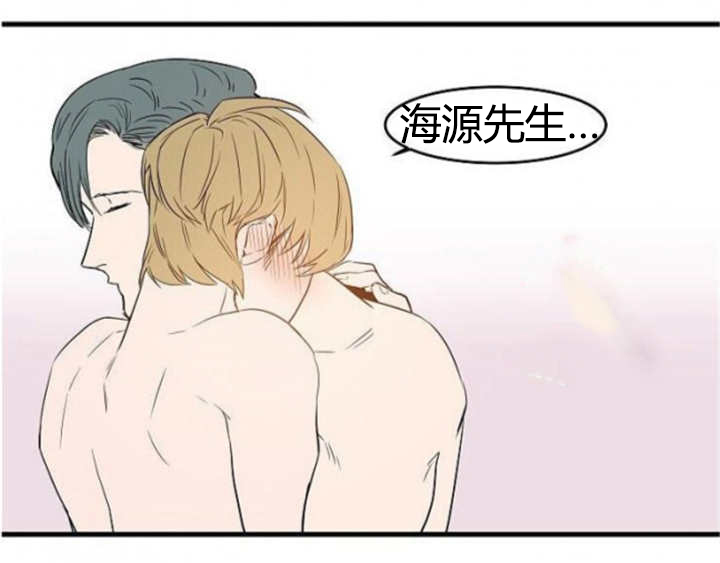 第48章：脸红心跳4