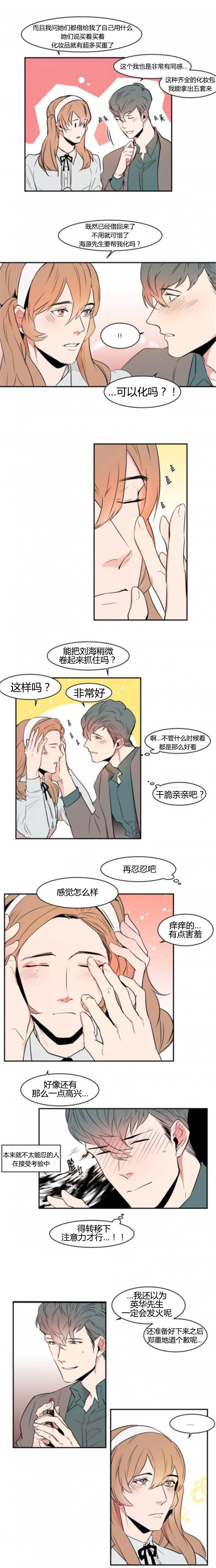 第55章：一起生活0