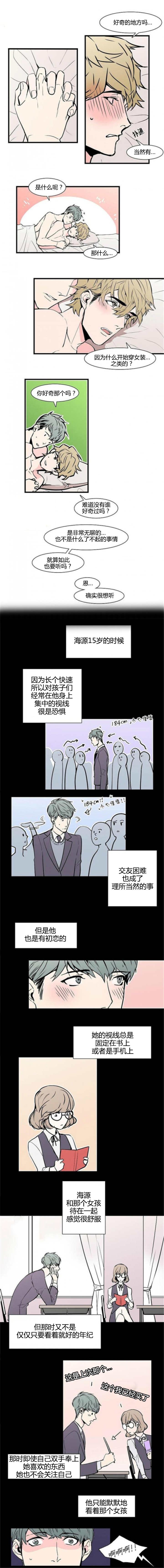 第30章：沉迷陷入1