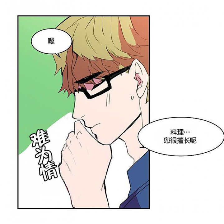 第8章：这种感觉3