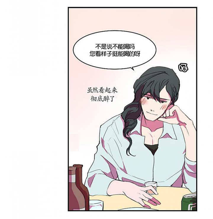 第8章：这种感觉7