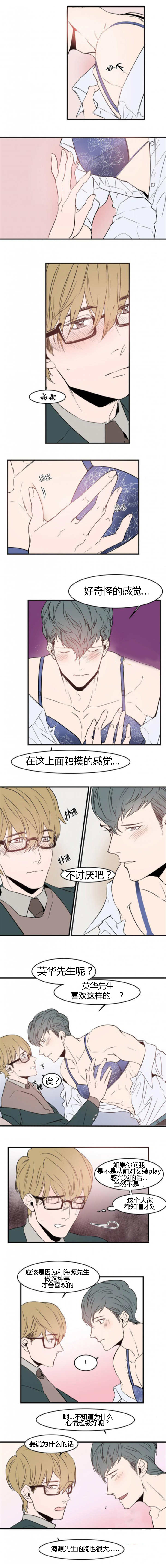 第51章：我来帮你1
