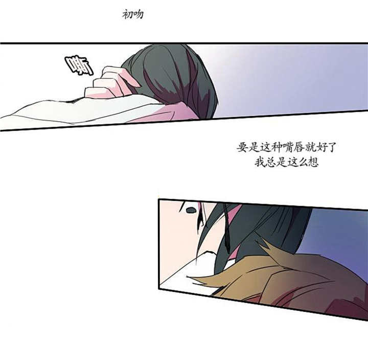 第8章：这种感觉24
