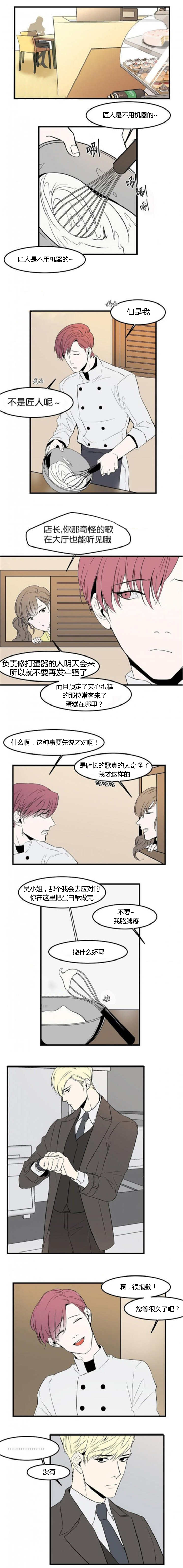 第41章：撒什么娇2