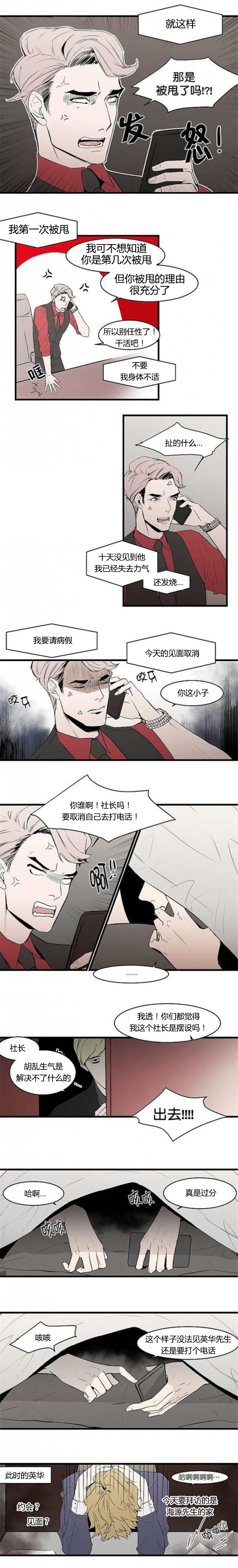 第17章：我会负责4