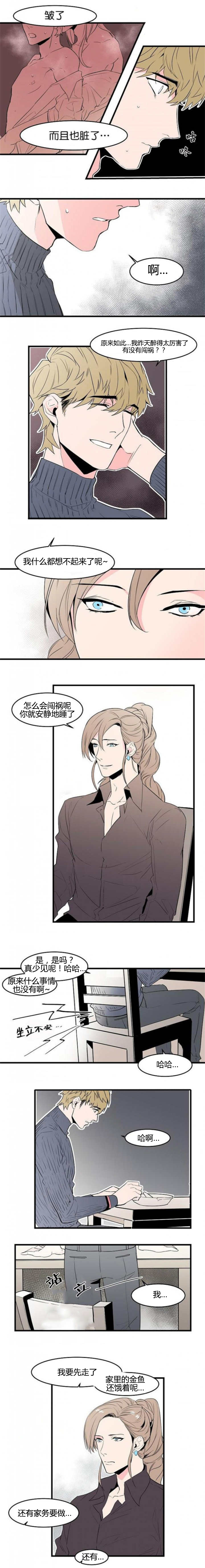 第37章：赶快过来5