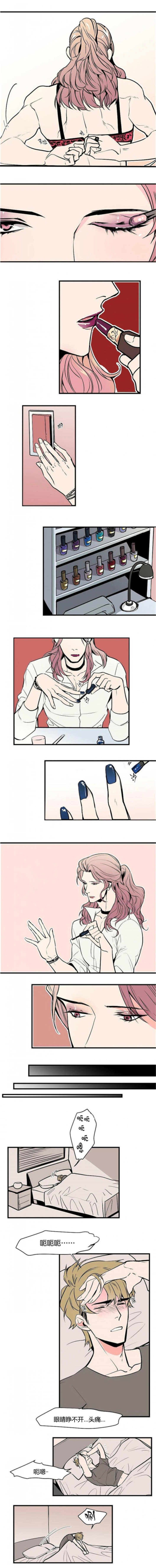 第31章：想守着你3