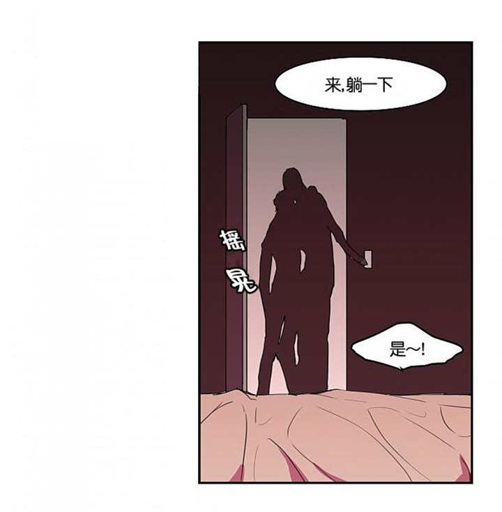 第8章：这种感觉20