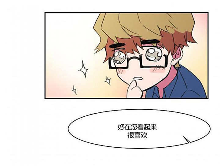 第8章：这种感觉2