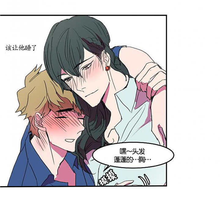 第8章：这种感觉19