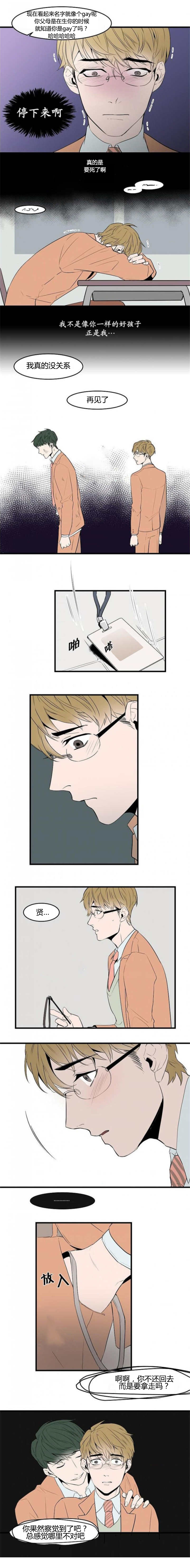 第39章：哪里不对0
