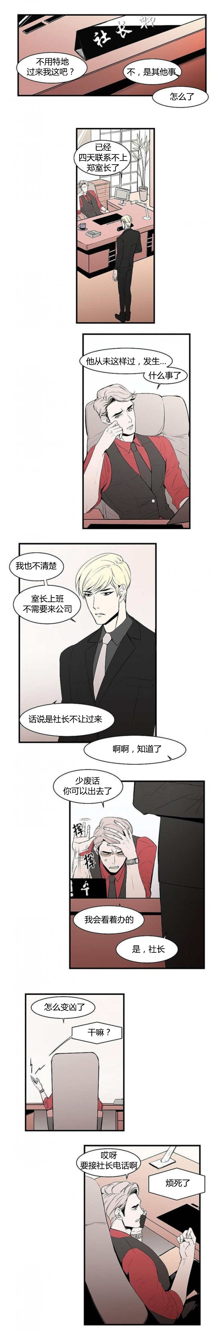 第17章：我会负责2
