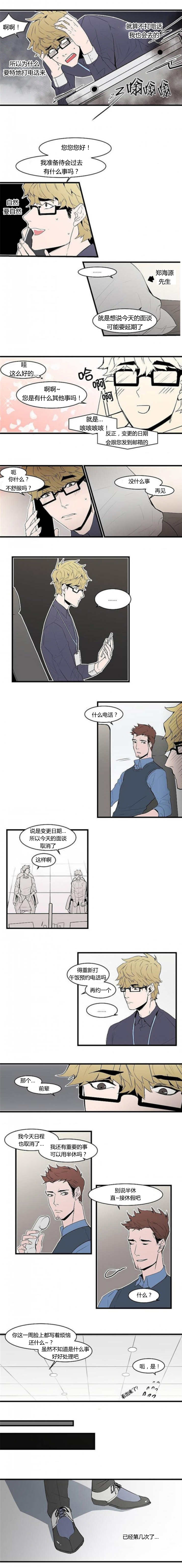 第18章：到我家来0