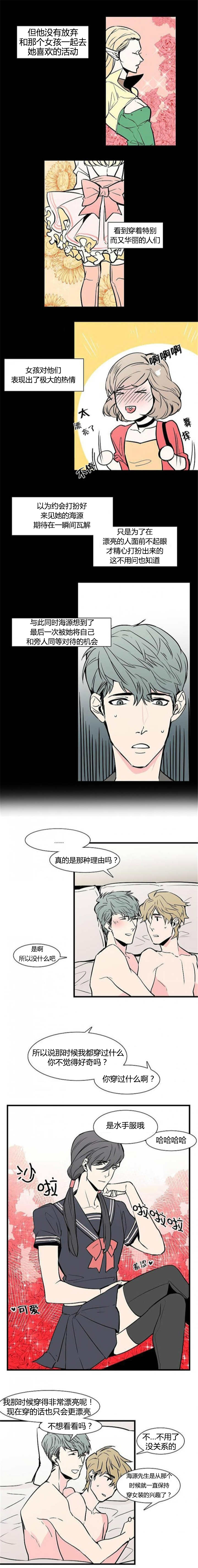 第30章：沉迷陷入2