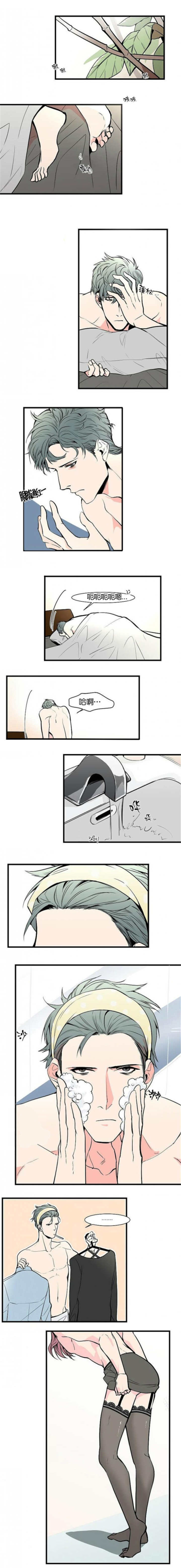 第31章：想守着你2