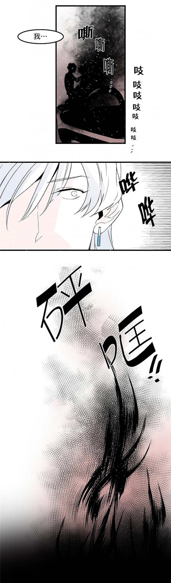 第41章：撒什么娇1