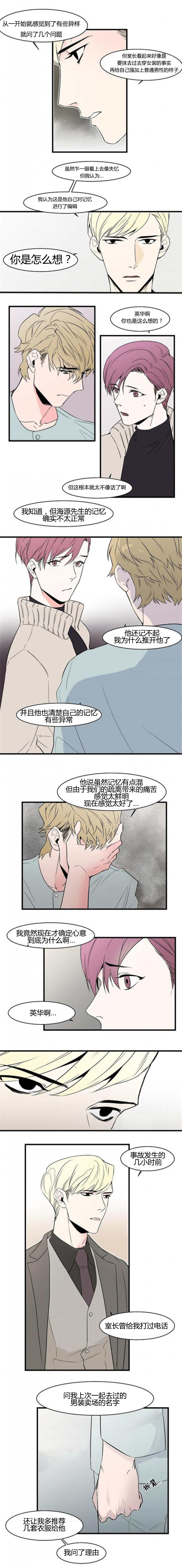 第45章：负起责任0