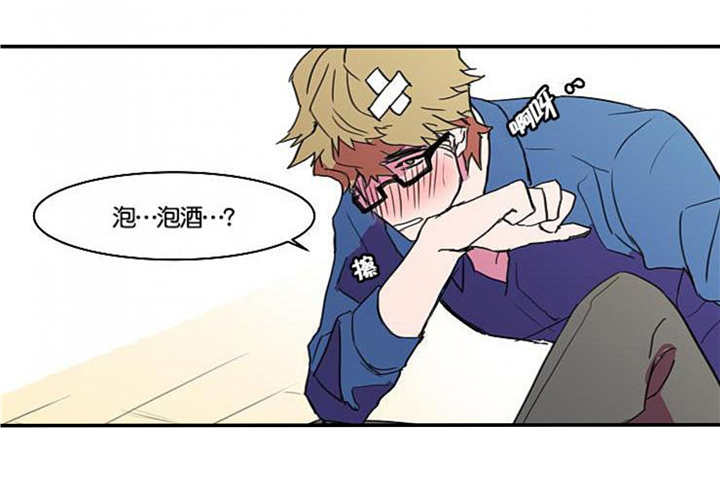 第8章：这种感觉13