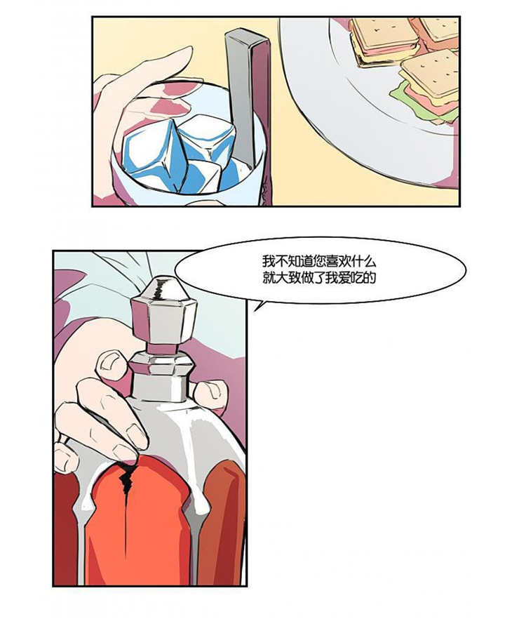 第8章：这种感觉1