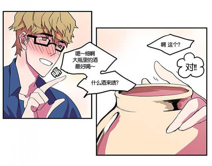 第8章：这种感觉9