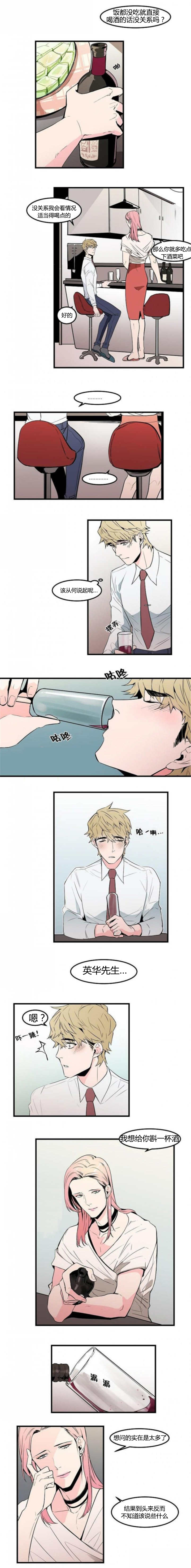 第35章：更醉一点0