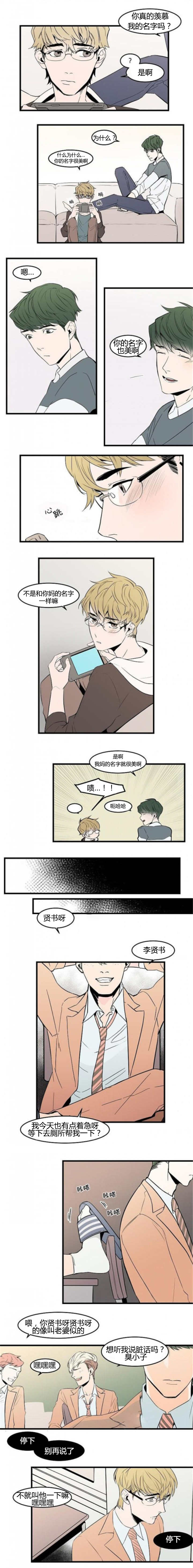 第38章：不论何时3