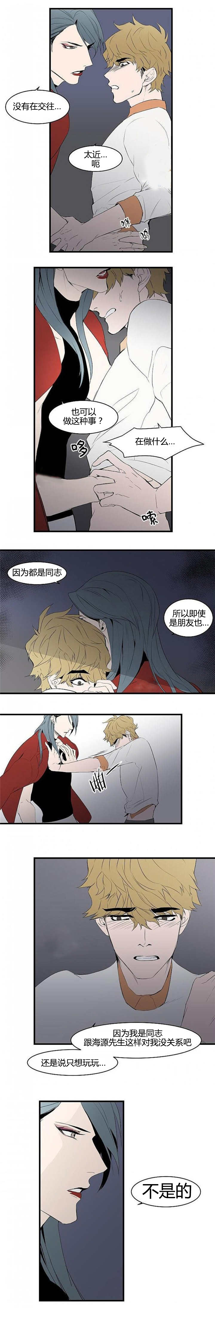 第13章：体力不好6