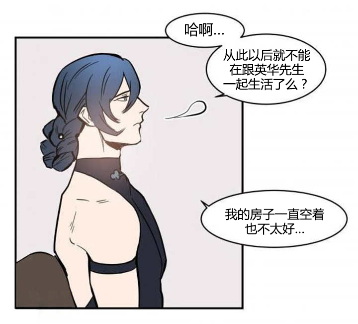 第55章：一起生活3