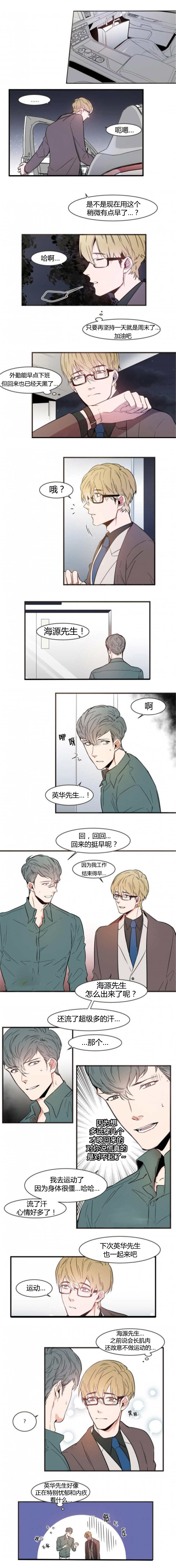 第53章：这种香气0