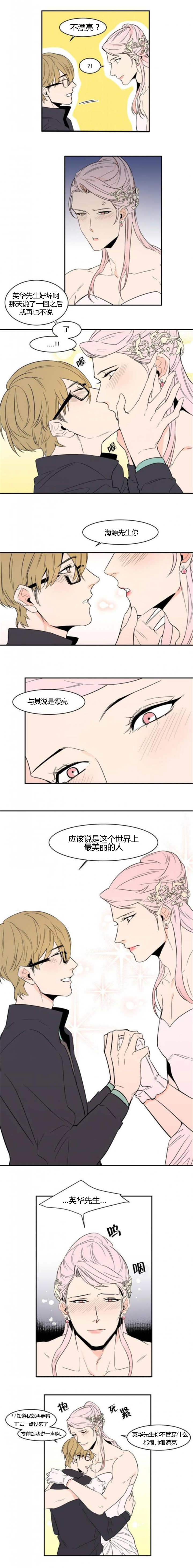 第57章：拍结婚照（完）1
