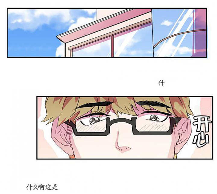 第7章：到我家来19