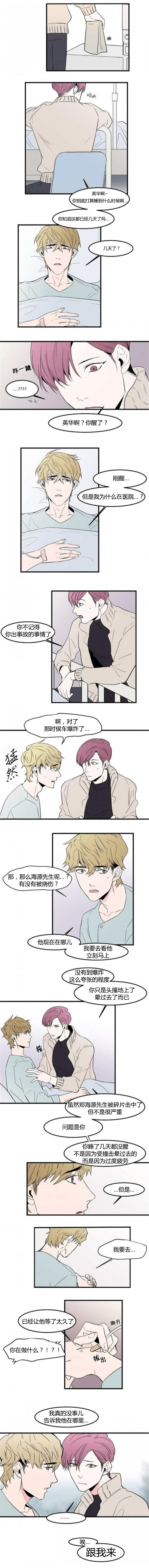 第42章：过来这边1