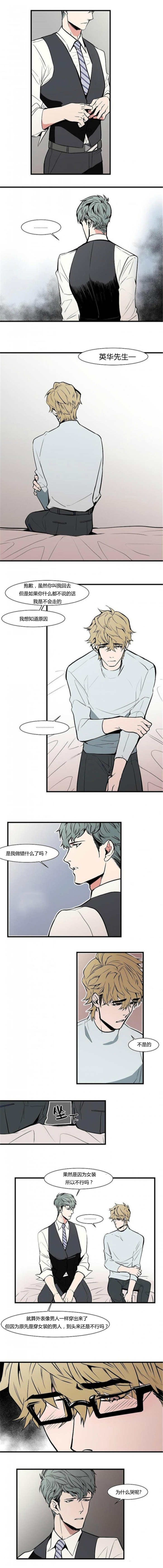 第31章：想守着你0