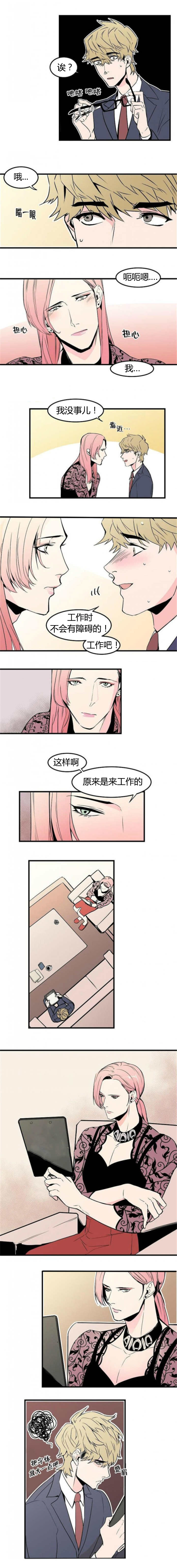 第34章：请不要走1