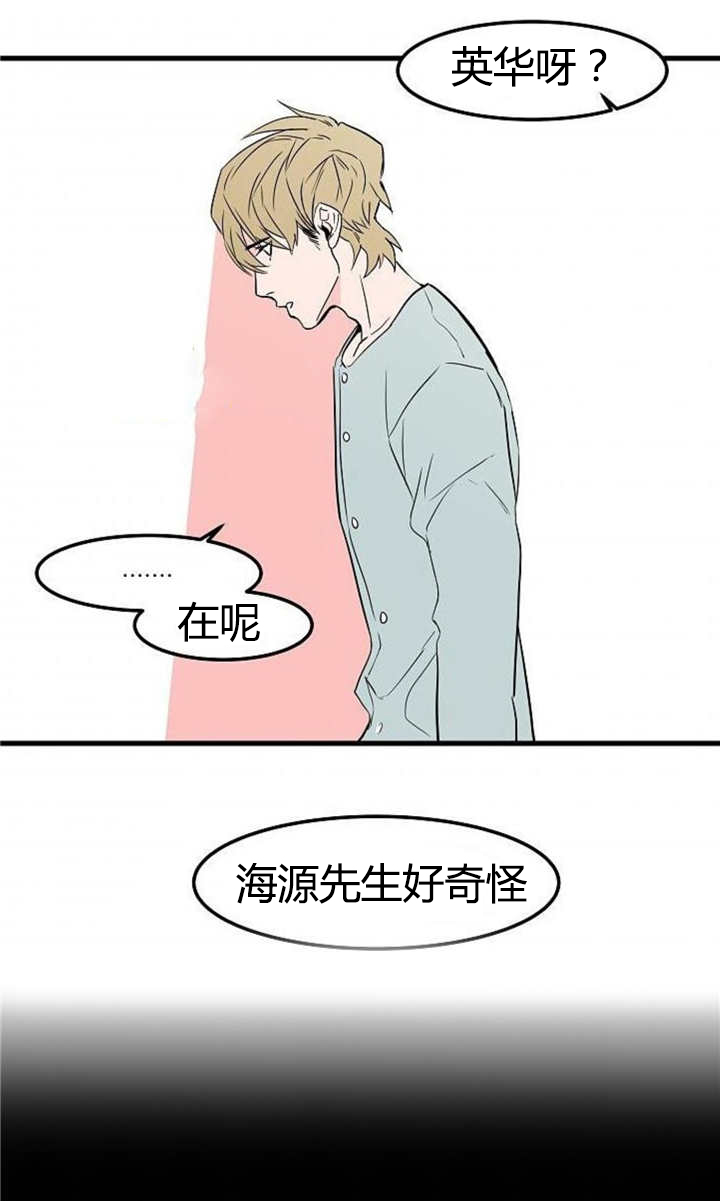 第44章：恋爱感情1