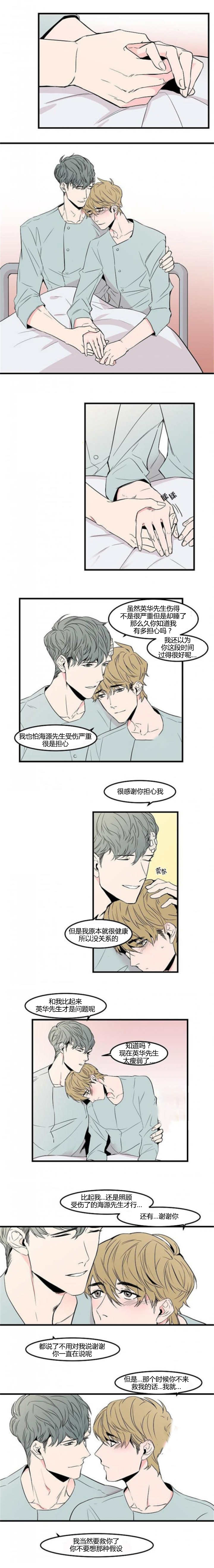 第43章：会忍不住0