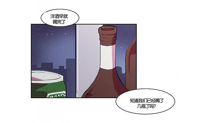 第8章：这种感觉8