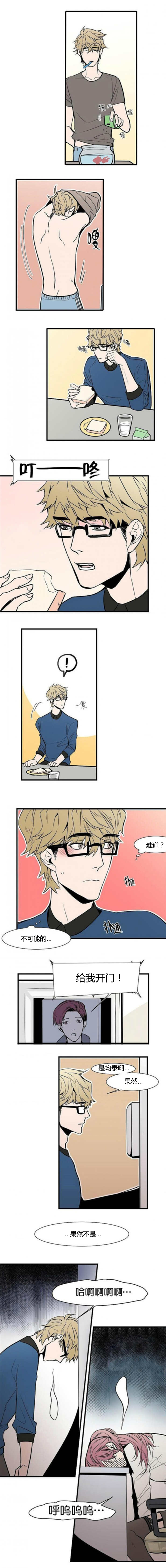 第32章：非常舒服0
