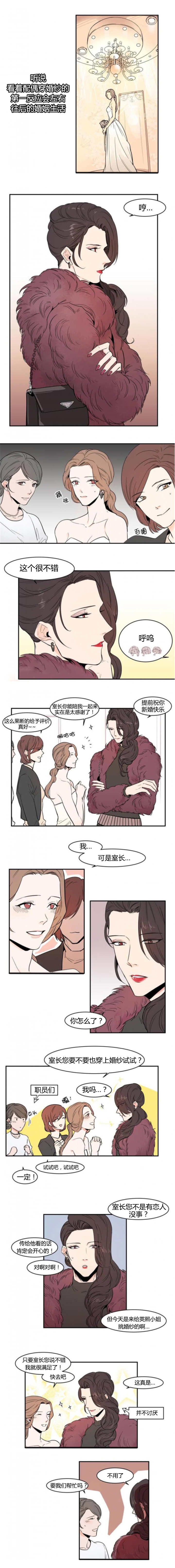 第56章：我漂亮吗1