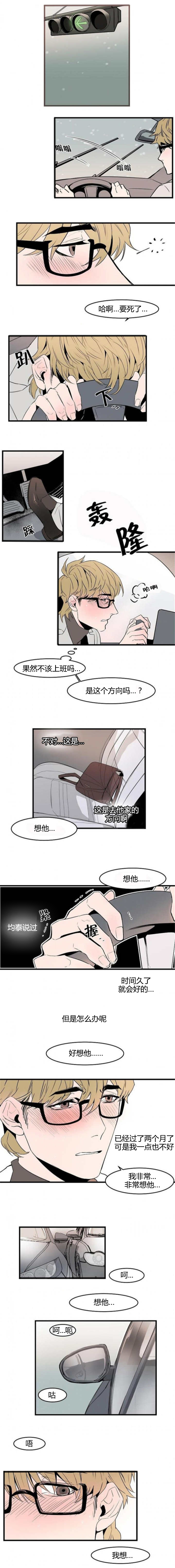 第40章：都会爱我1