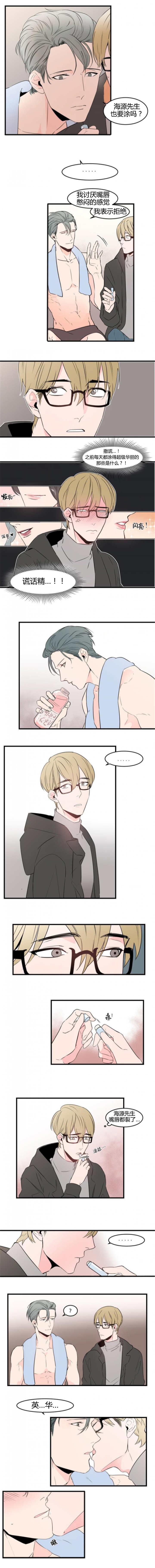 第49章：我回来了0