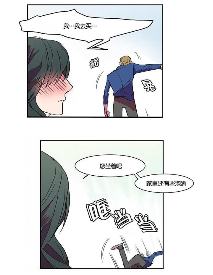 第8章：这种感觉12