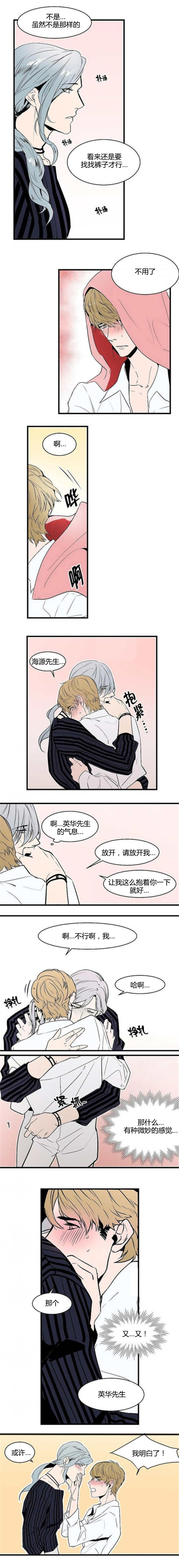 第22章：我的惩罚2
