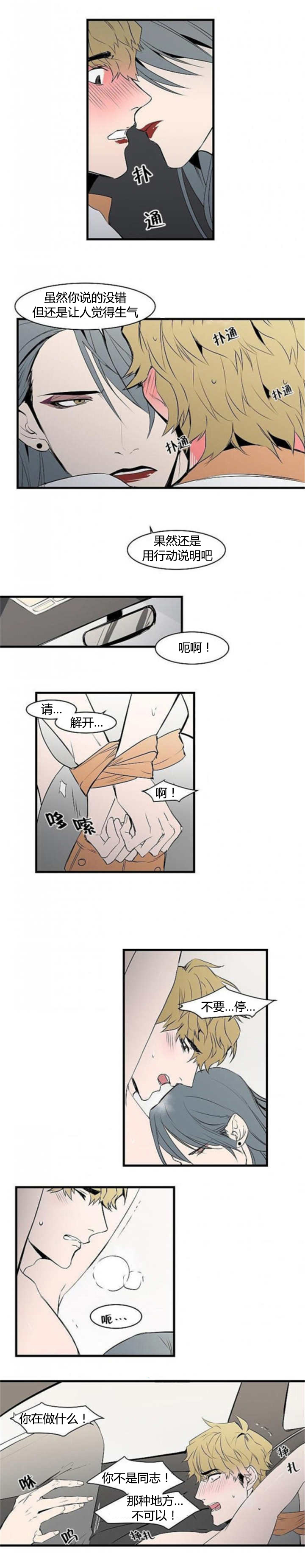 第15章：什么感觉1