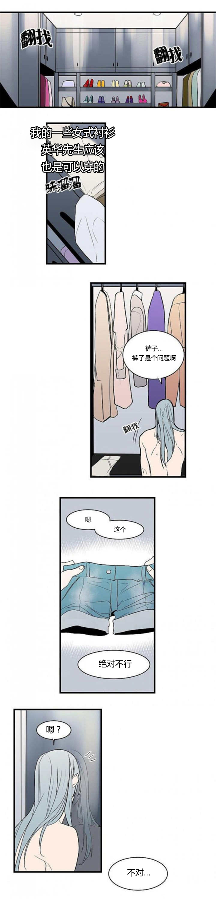 第22章：我的惩罚0