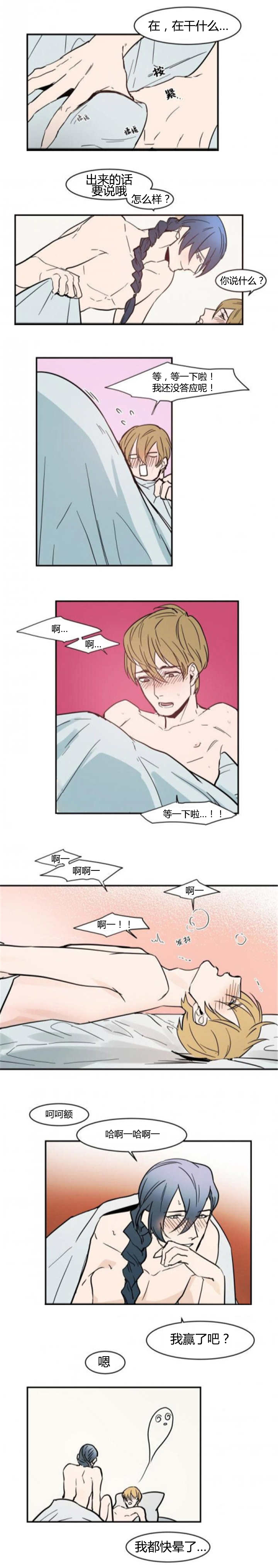 第56章：我漂亮吗0