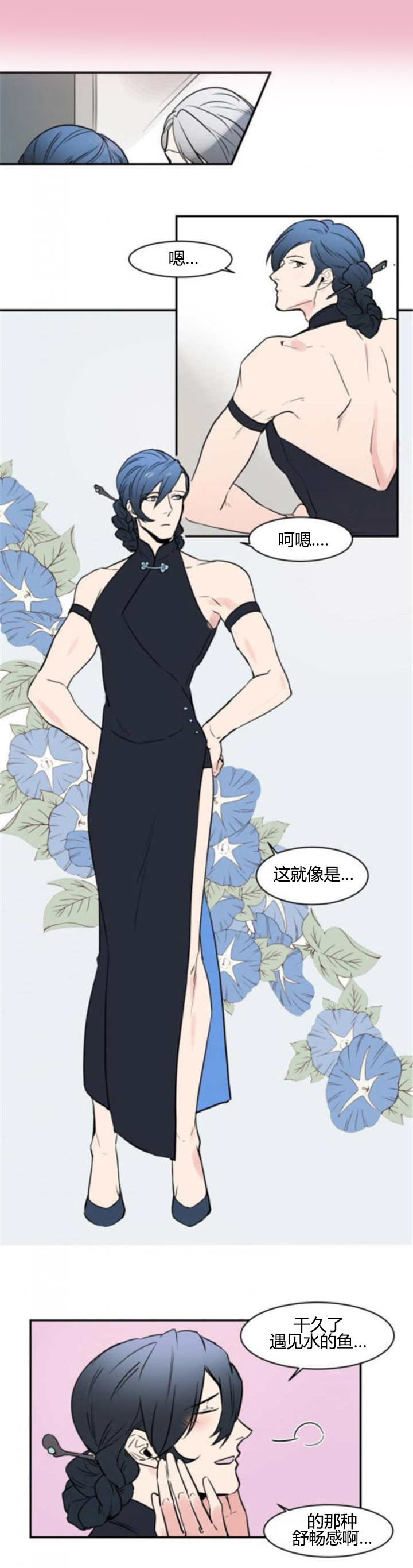 第55章：一起生活2