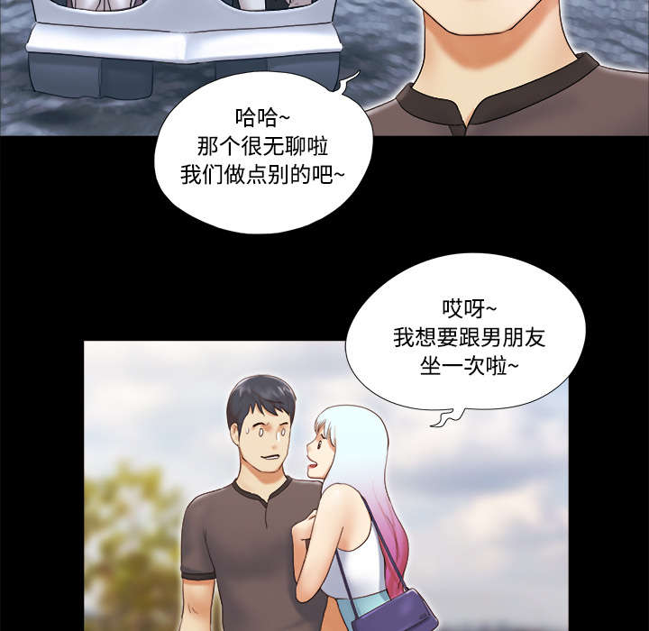 第36章：溺水3