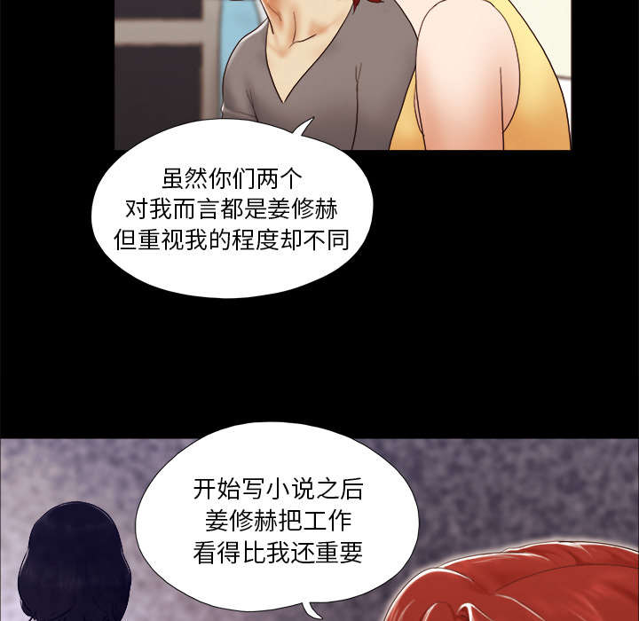 第38章：担心16