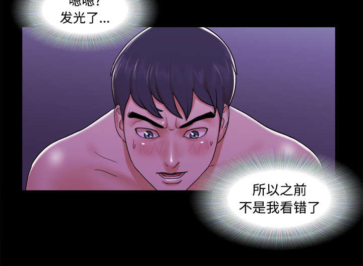 第34章：纹身28